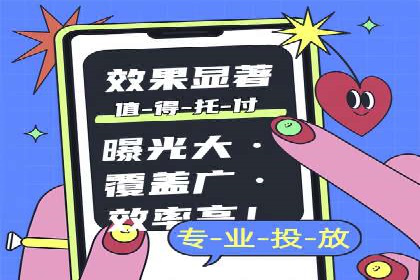 竞价排名在广告行业的前沿案例