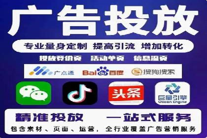 百度推广效果评估：案例与数据分析